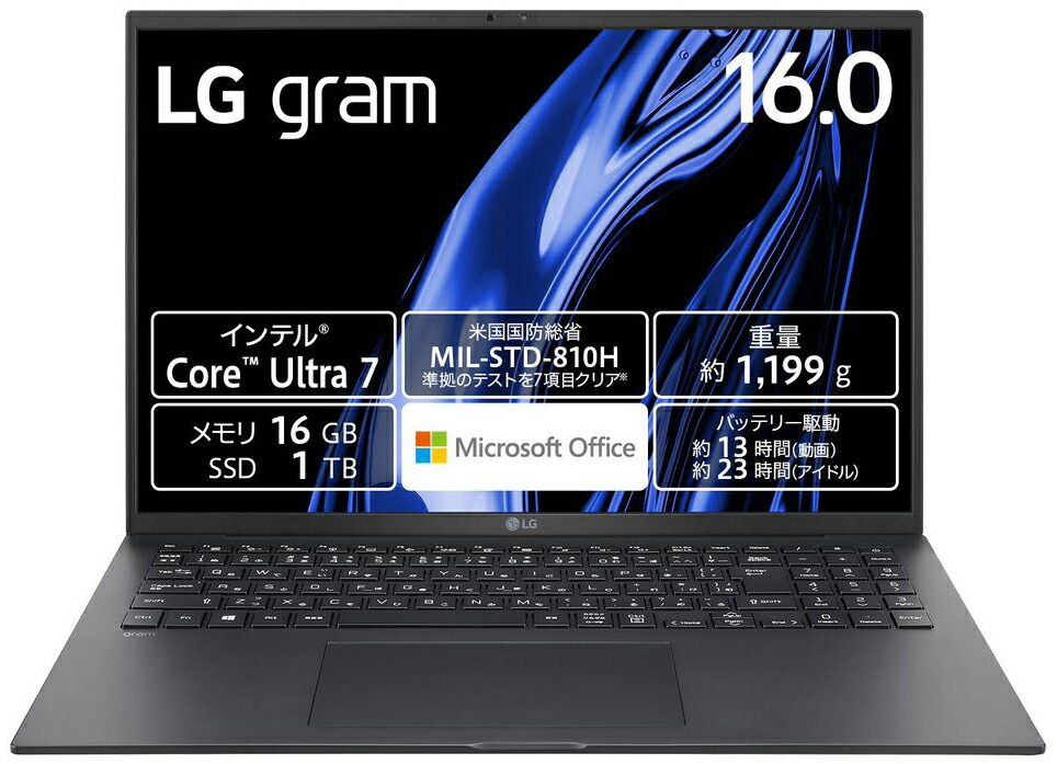 楽天市場】lg ノートpc gram 16インチ（ノートPC｜パソコン