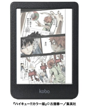 楽天市場】kobo clara hd（電子書籍リーダー本体｜スマートフォン