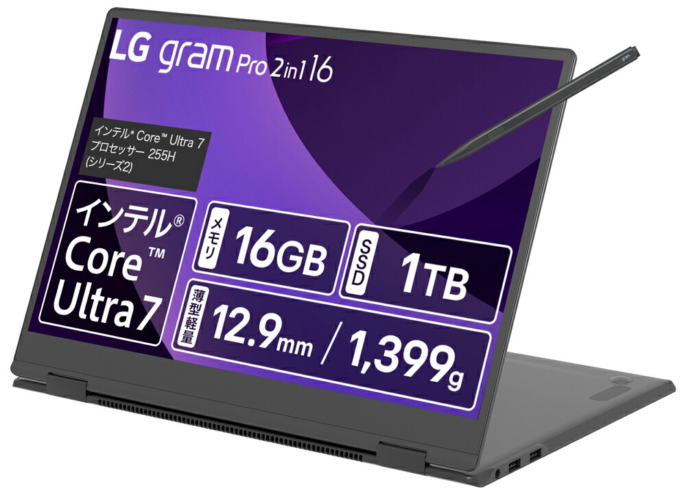 楽天市場】lg ノートpc gram 16インチ（ノートPC｜パソコン