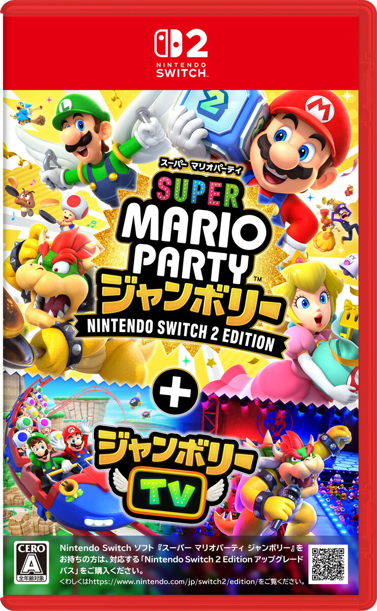 楽天市場】マリオ パーティ 3の通販