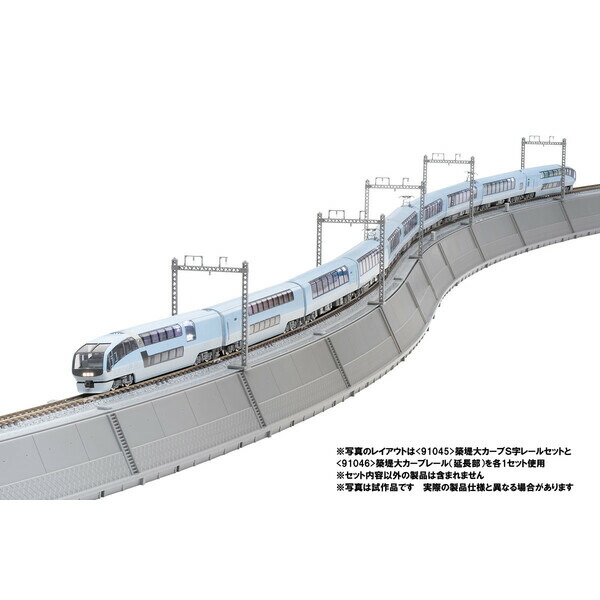 楽天市場】［鉄道模型］トミックス (Nゲージ) 91045 築堤大カーブS字