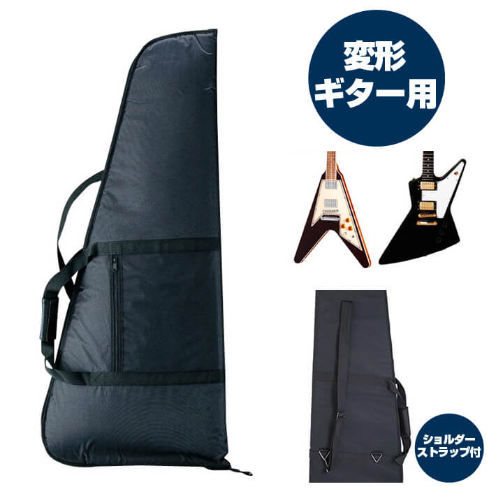 楽天市場】ギターケース エレキ (ギグバッグ フライングV