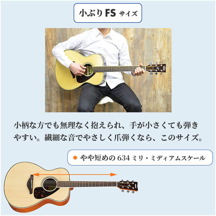 楽天市場】アコースティックギター 初心者 セット YAMAHA FS820 FG820