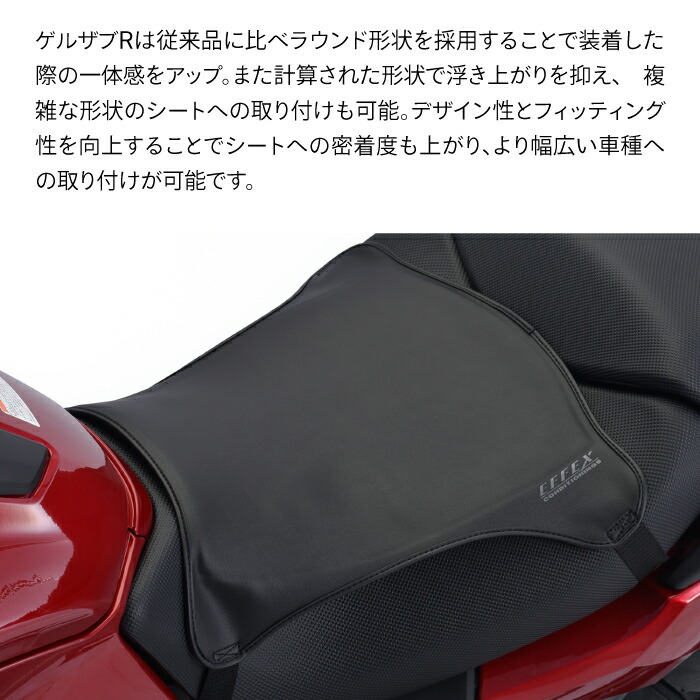 楽天市場】エフェックス ゲルザブR エクスジェル スタンダードタイプ