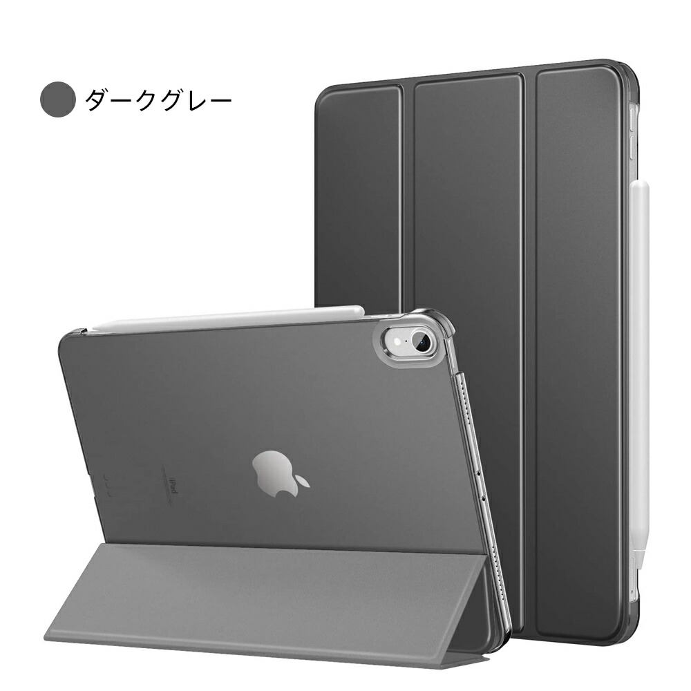楽天市場】iPad Air 7 第7世代 M3 2025 ipad Air 第6世代 ケース iPad