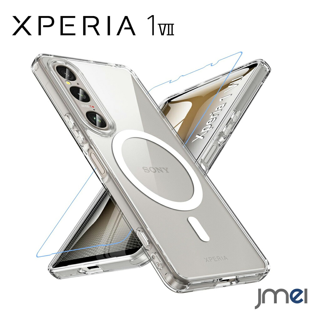 楽天市場】Xperia 1 VII ケース MagSafe対応 ガラスフィルム付き