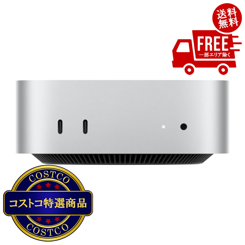 Mac m4 mini 512」の人気商品一覧 | 安い商品を通販サイトから探す