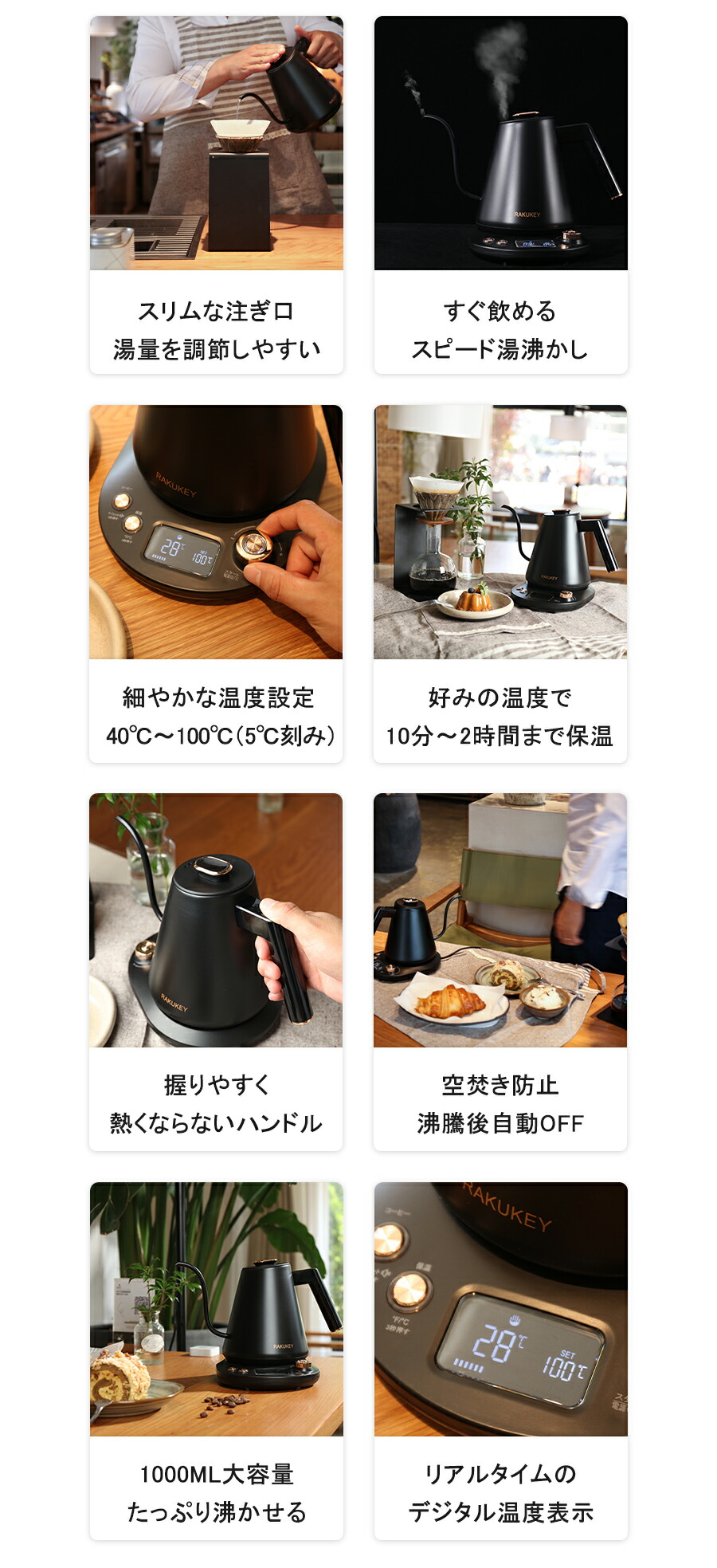 楽天市場】クーポンで4,999円｜バリスタ推奨☆電気ケトル 1L 保温/温度