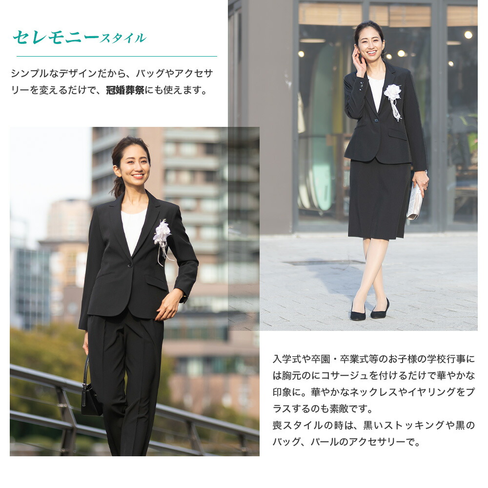 楽天市場】レディース 選べるセットアップ ジャケット ボトム 3点