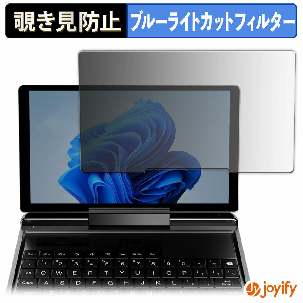 GPD MicroPC2」の人気商品一覧 | 安い商品を通販サイトから探す - 価格.com