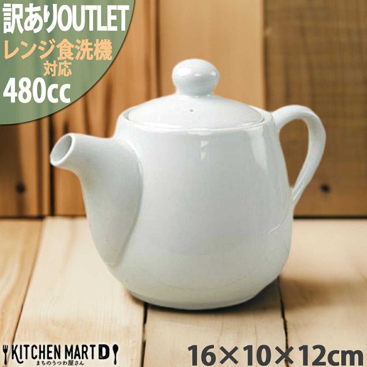 楽天市場】【楽天スーパーSALE 半額 最大2000円クーポン】【訳あり