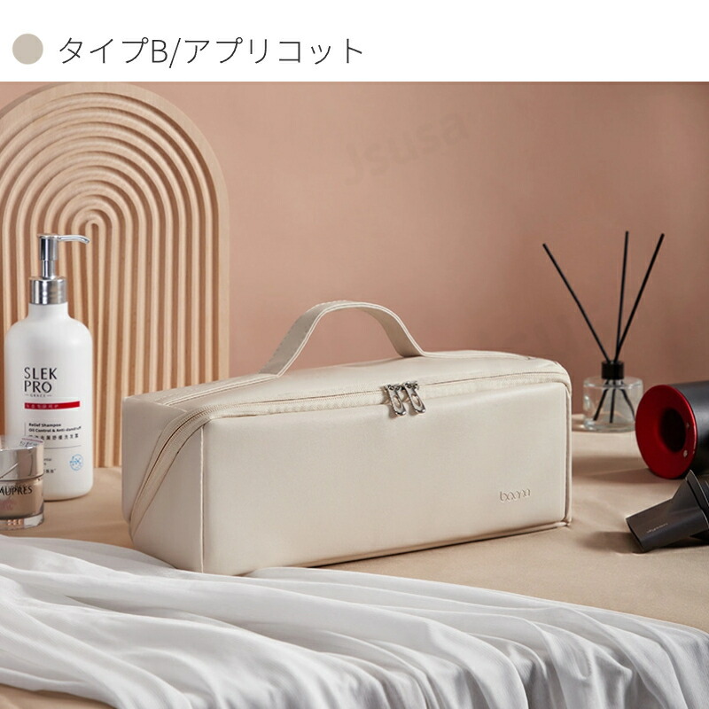 楽天市場】【楽天1位】Dyson Airwrap用収納バッグ ダイソンエアラップ