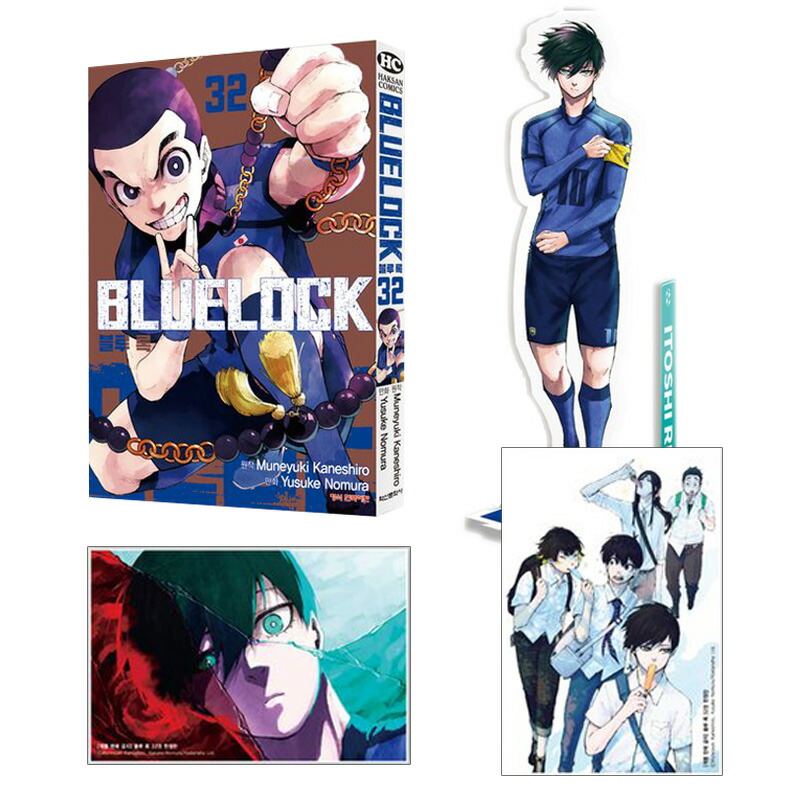楽天市場】【韓国版】 ブルーロック 32巻 限定版 ( 限定グッズ / 韓国