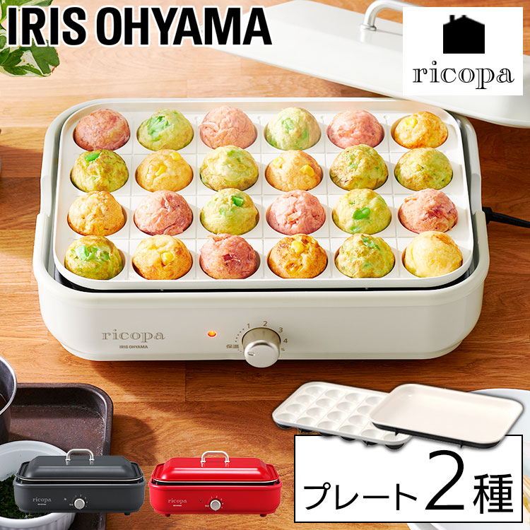 楽天市場】ホットプレート おしゃれ たこ焼き お手入れ簡単 送料無料