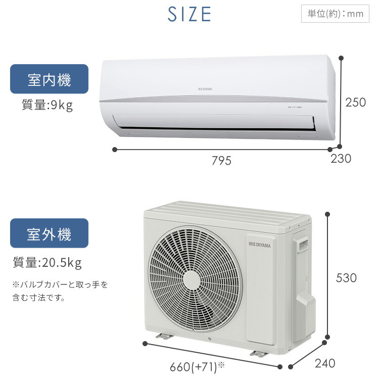 楽天市場】エアコン 6畳 アイリスオーヤマ 2024年モデル 内部清浄