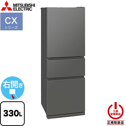 三菱冷蔵庫 mr」の人気商品一覧 | 安い商品を通販サイトから探す