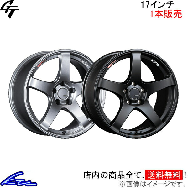 楽天市場】マークX GRX130 アルミホイール SSR GT V01【17×7J 5-114