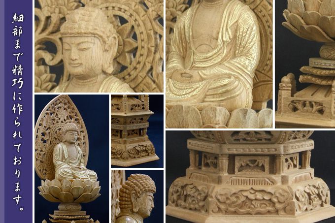 楽天市場】仏像 【楠製】 六角台座 3寸（高さ：345mm） 「釈迦如来