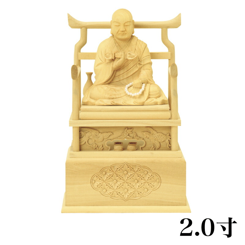 楽天市場】仏像 【本柘植(ツゲ)】 弘法大師 2.0寸 （高さ：165mm