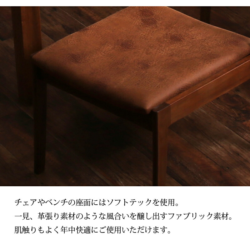 楽天市場】ダイニングテーブルセット 6人 チェア 6脚 テーブル 190×90