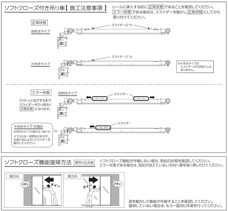 楽天市場】WOODONE 引戸用 ソフトクローズ「 下荷重 両側 ソフト