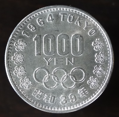 楽天市場】昭和39年(1964) 東京オリンピック記念貨幣 東京五輪 1000円