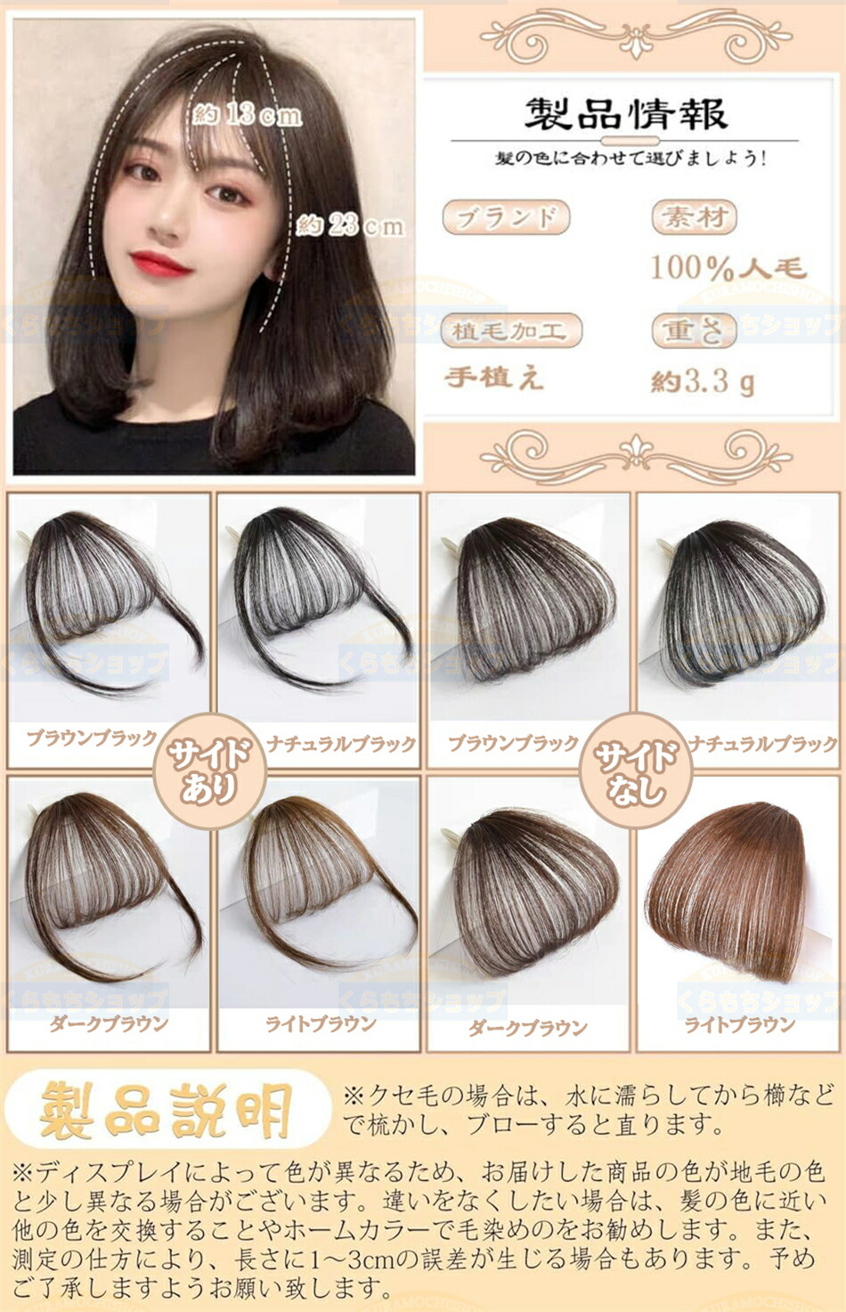 楽天市場】前髪ウィッグ サイドなし 部分ウィッグ 100%人造毛 自然