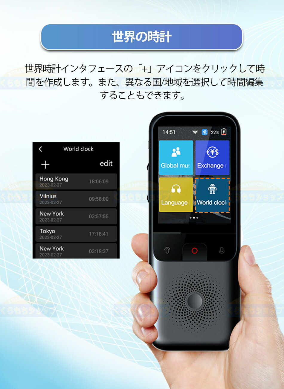 楽天市場】翻訳機 通訳機 音声翻訳機 大画面 携帯翻訳機 134言語対応