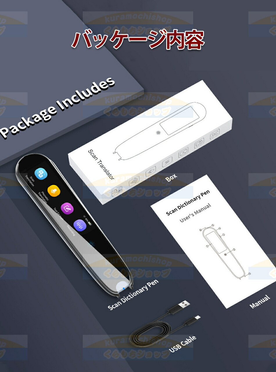 楽天市場】【世界112言語対応】vormor翻訳機 電子辞書 ペン型