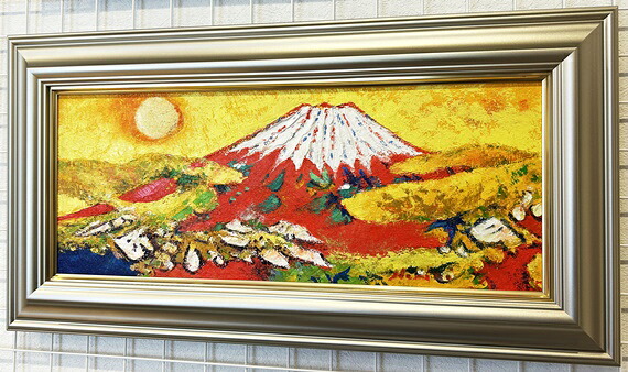 楽天市場】「黄金富士」【ランキング1位獲得作品】並木修一郎 WF3