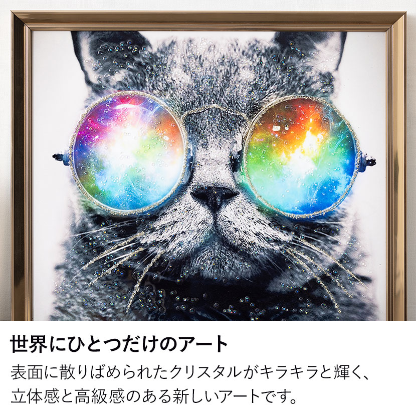 楽天市場】[最大10%OFF 4日20時〜]幅66cm クリスタルアート インテリア