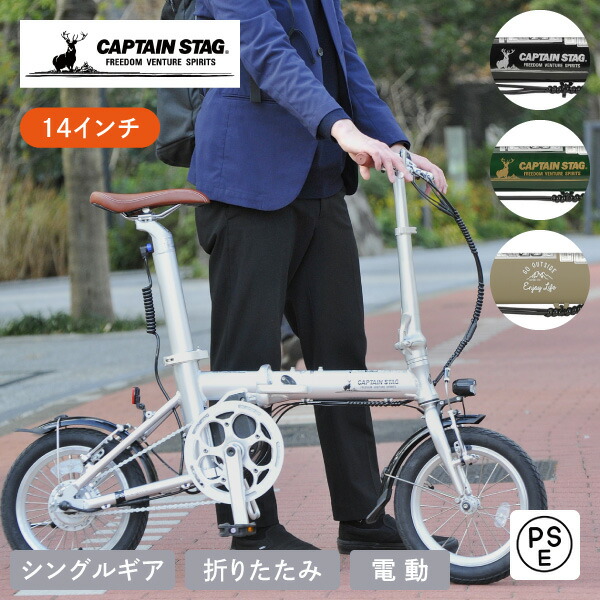 楽天市場】【期間限定価格】キャプテンスタッグ eリライト電動 AL