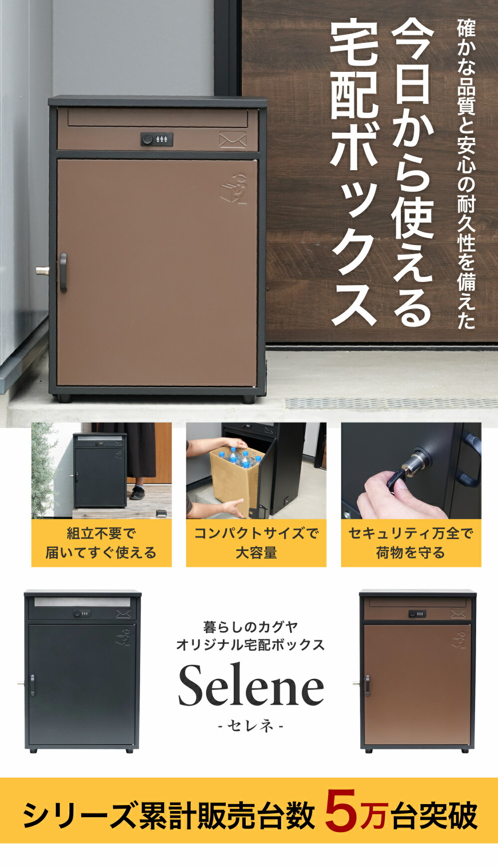 楽天市場】＼楽天 1位／☆1年保証 メーカー直販☆ 宅配ボックス ポスト