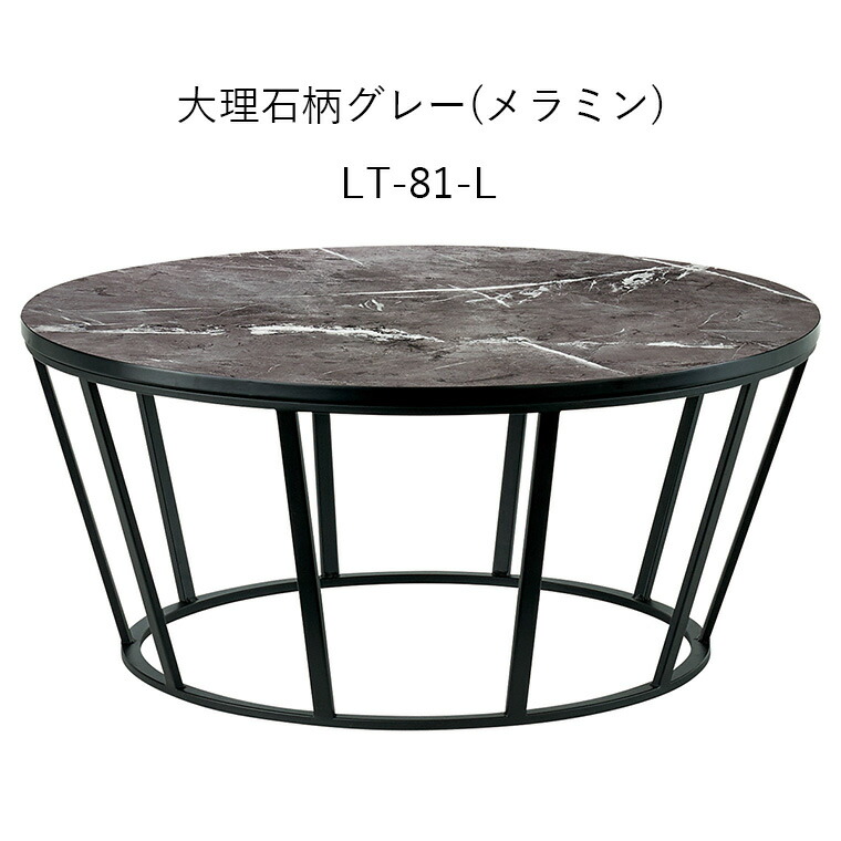 楽天市場】【桜屋工業-S】リビングテーブル LT-81-L サイズ：W800×D800