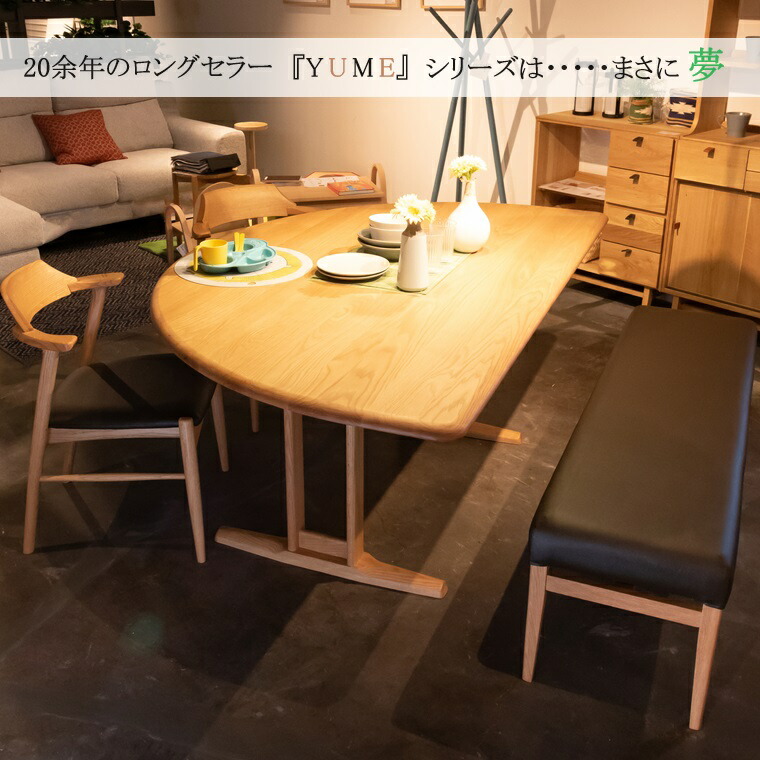 筑波産商 YUME2 半円テーブル 定価138000円 W160×D100 筑波産商 YUME2