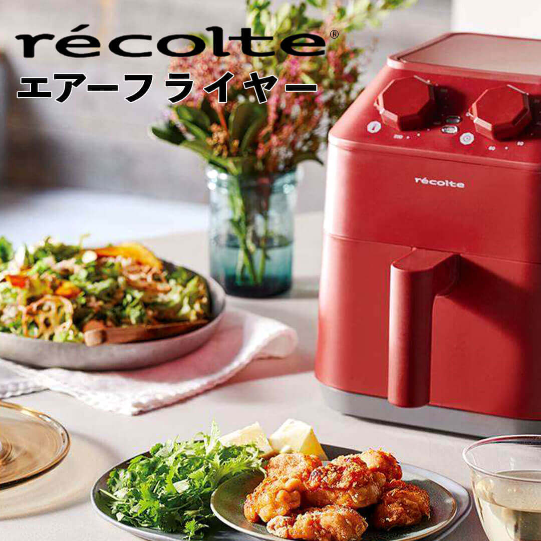楽天市場】【ポイント10倍】レビュー特典あり エアーオーブン レッド