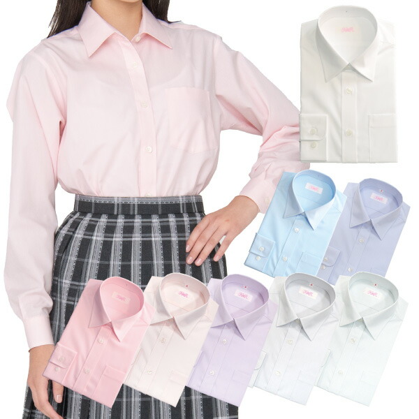 楽天市場】【ピンク・サックスは在庫処分価格】女子長袖ブラウス