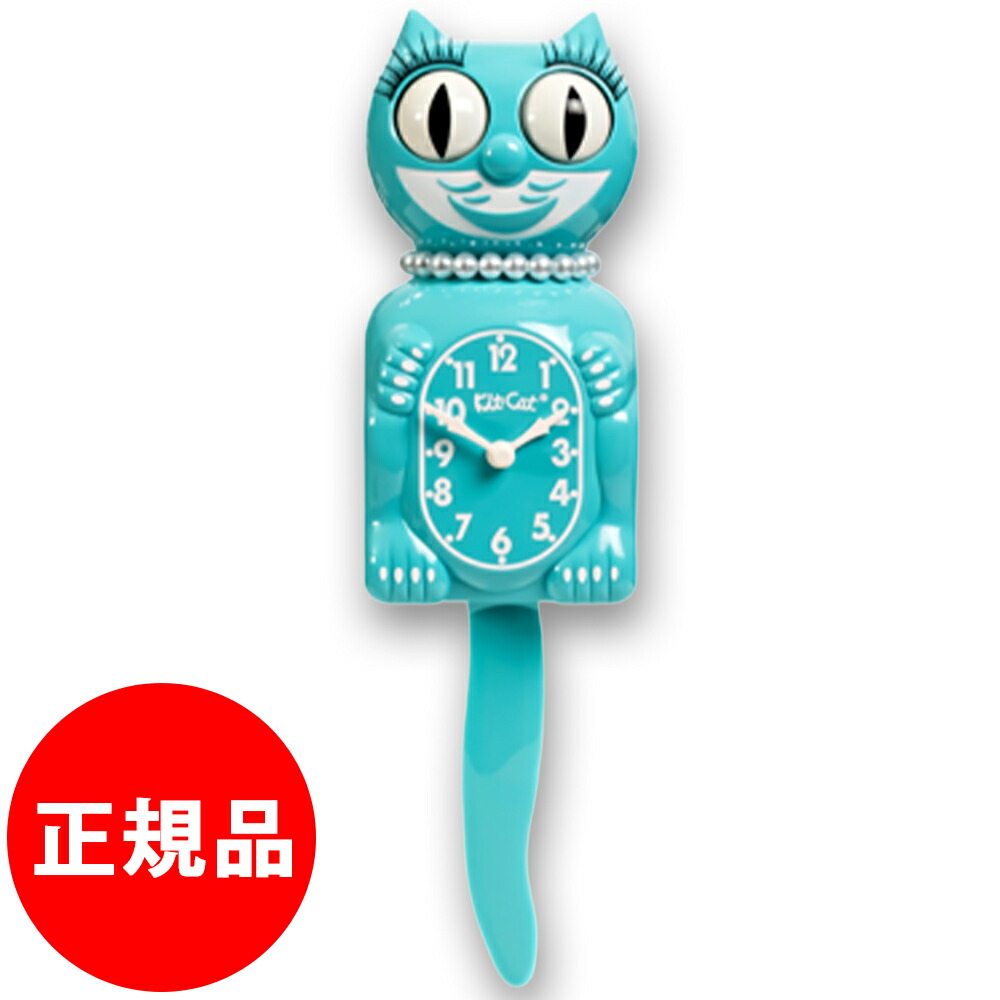 時計 キットキャットクロック」の人気商品一覧 | 安い商品を通販サイト