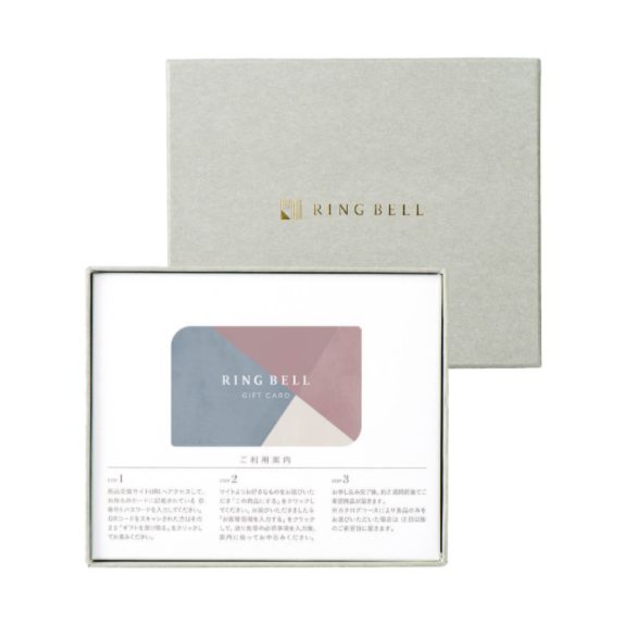 楽天市場】リンベル カタログギフト カードタイプ プレゼンテージ
