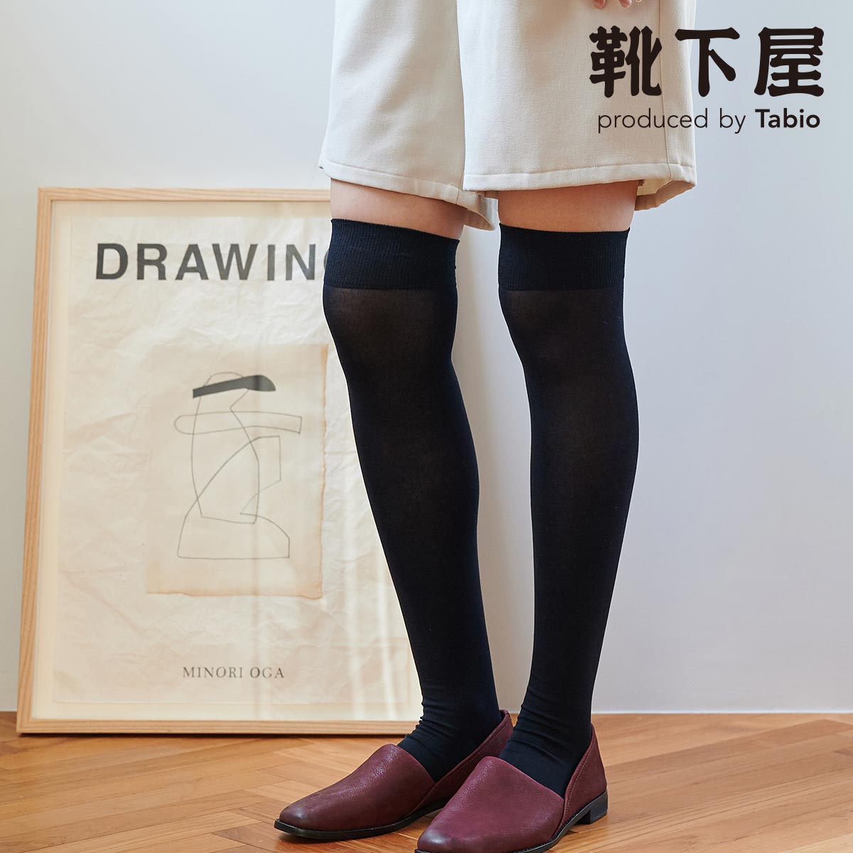 楽天市場】【公式 靴下屋】 レングスフリー 綿 薄手 無地 ニーハイ