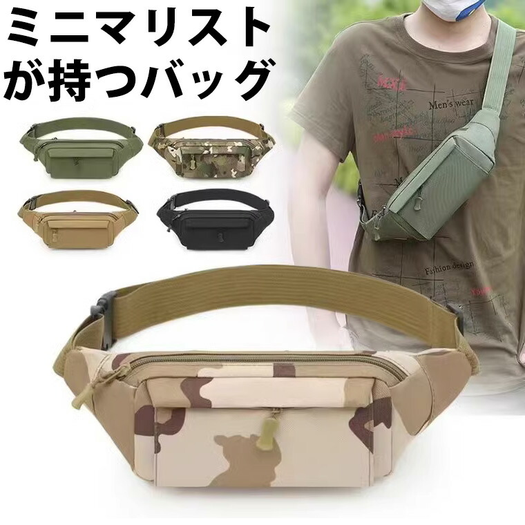 楽天市場】2個セット ミニマリストのような恰好よさ キッズにも