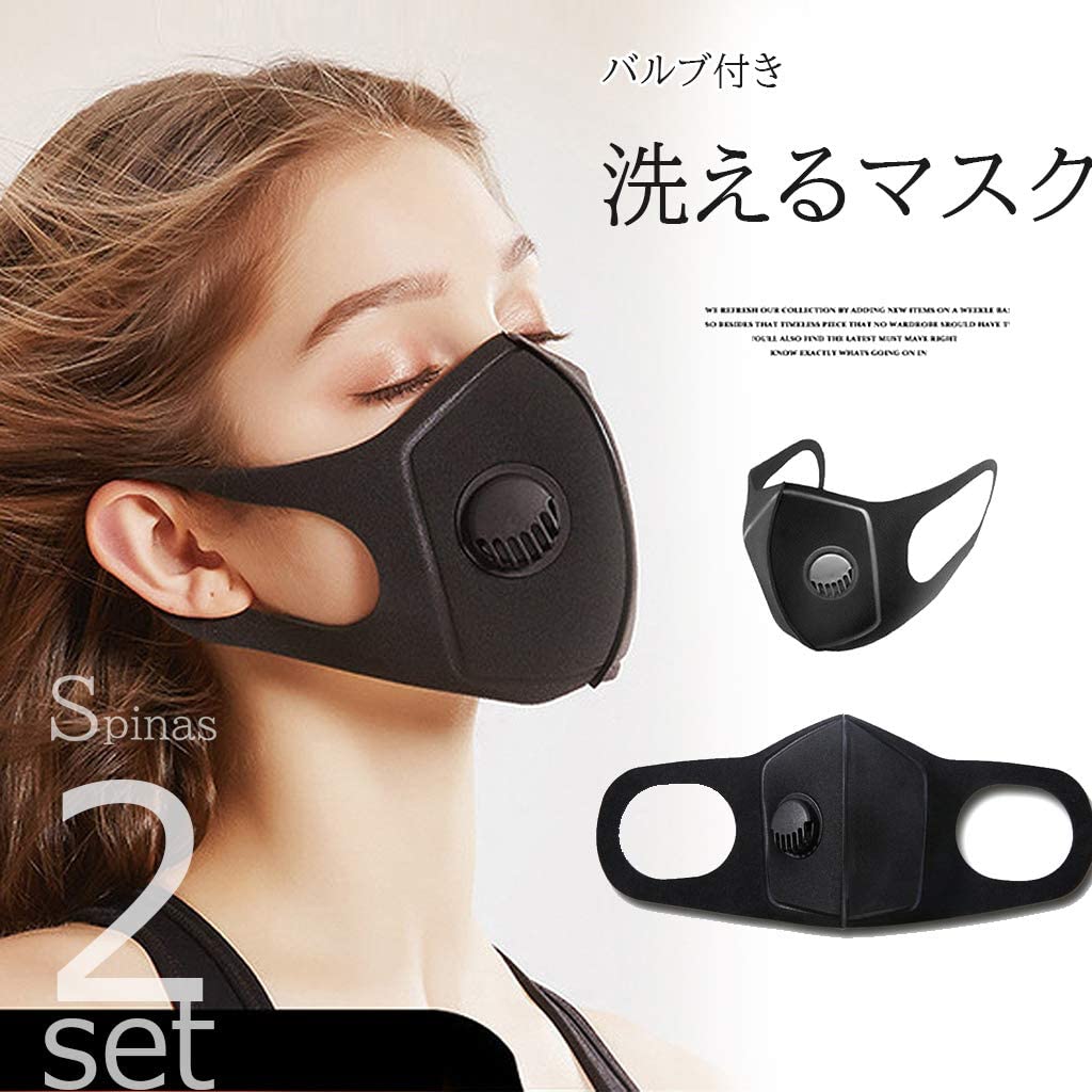 楽天市場】涼しい 蒸れない！換気口付き マスク 2set 繰り返し 洗える