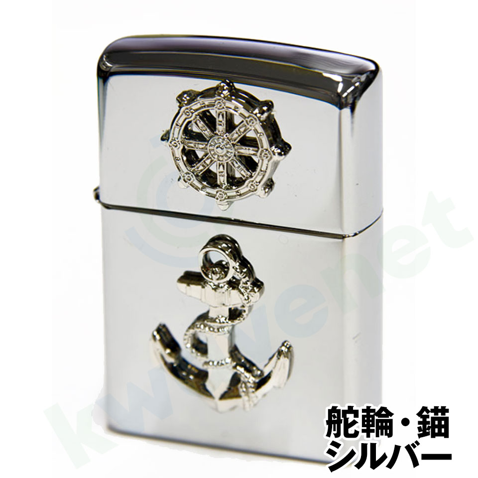 楽天市場】【Zippo ジッポーライター】（旧海軍艦艇 海上自衛隊退役艦