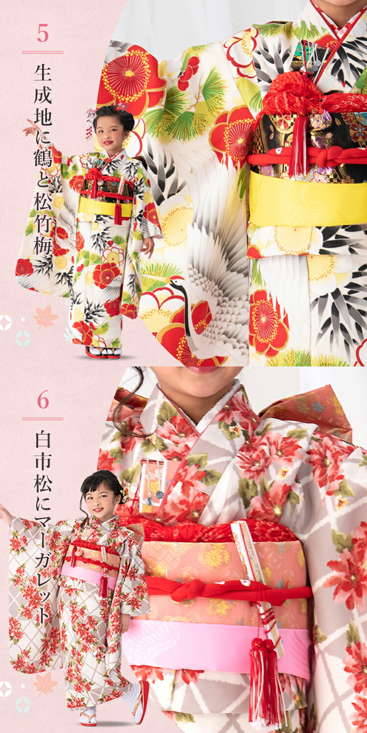 楽天市場】【七五三特集○ 選べる25柄】七五三 着物 7歳 四つ身セット