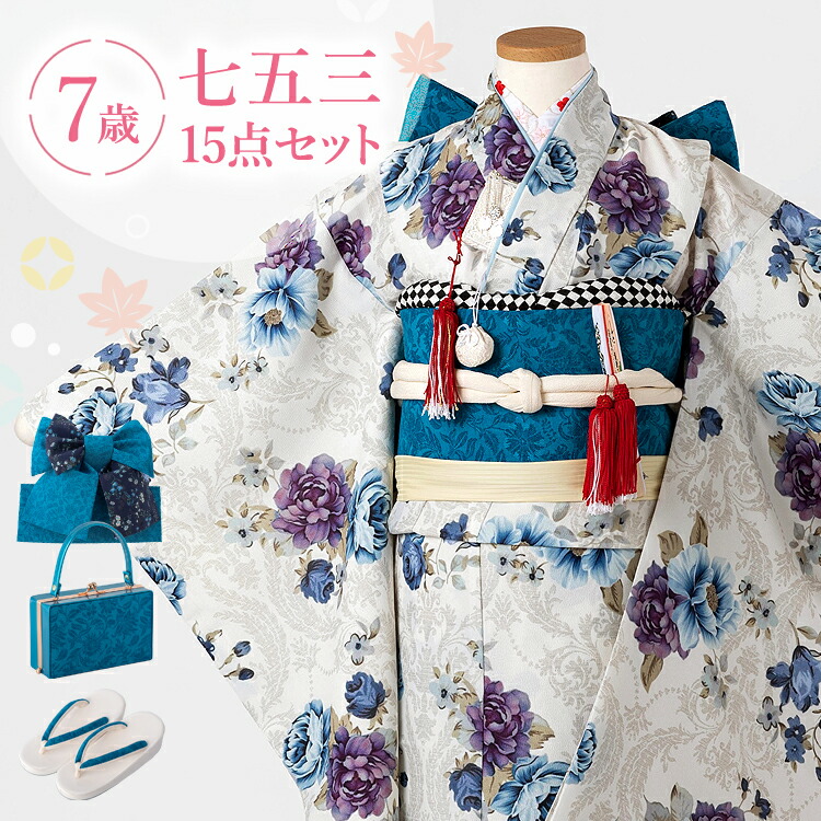 七五三用花柄着物と小物セット 七五三着物7歳 セット 花柄」の人気商品