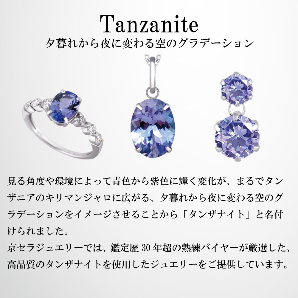 K18YG 18金 パール タンザナイト ホワイトトパーズ ピアス K10YG/K18YG