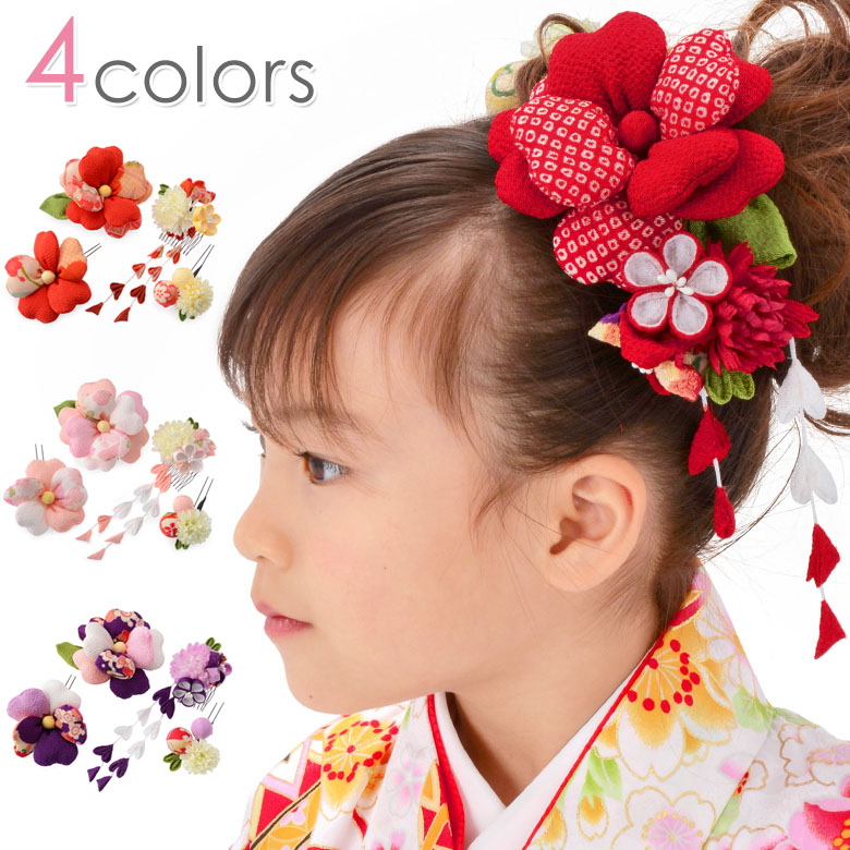 楽天市場】七五三 髪飾り ちりめん つまみ細工 三歳 五歳 七歳 4点
