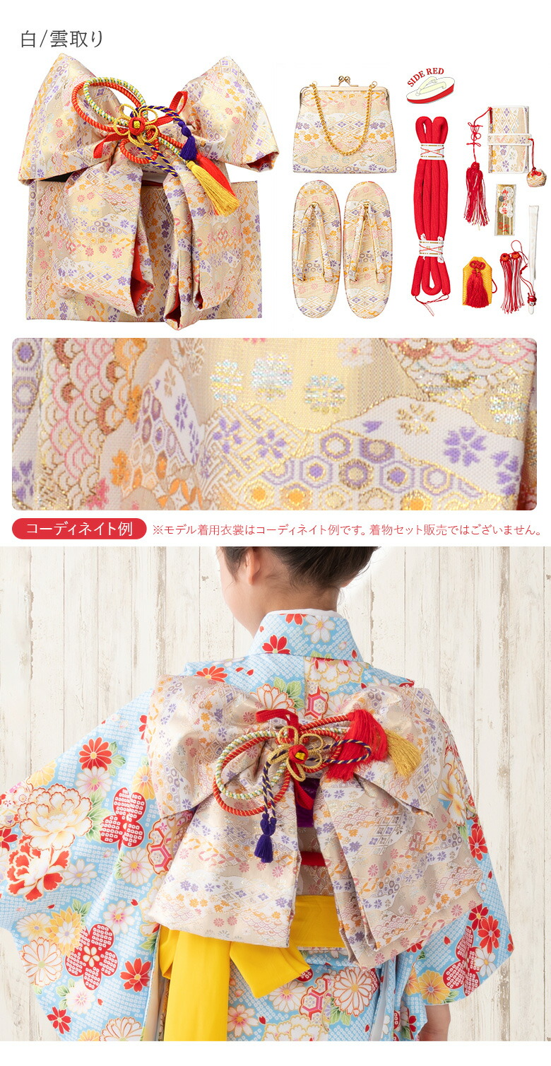 楽天市場】七五三女の子小物 結び帯はこせこ 7点セット 7才 5才 3才 金