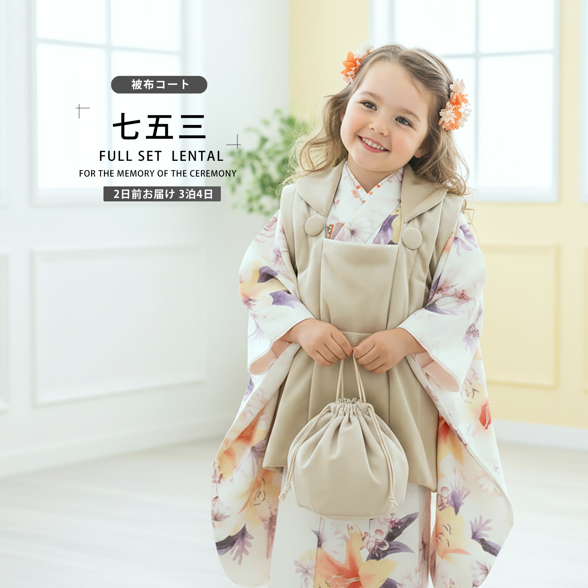 楽天市場】【最高級】 吉祥文 松文様 笠松 若松 金彩加工 手描き