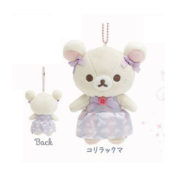 楽天市場】サンエックス コリラックマ ぶらさげぬいぐるみ 単品販売